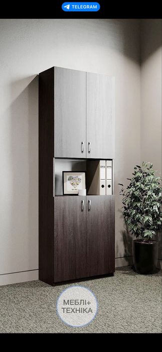 Шкафы новые и б/у