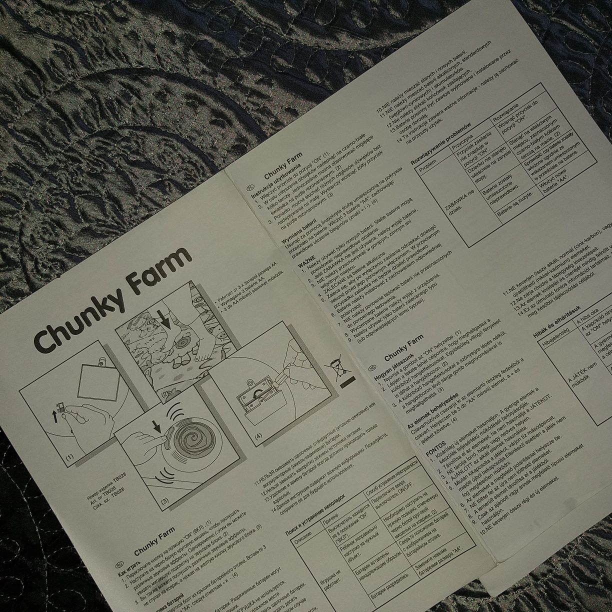 Mata edukacyjna Chunky Farm, zwierzęta w dżungli