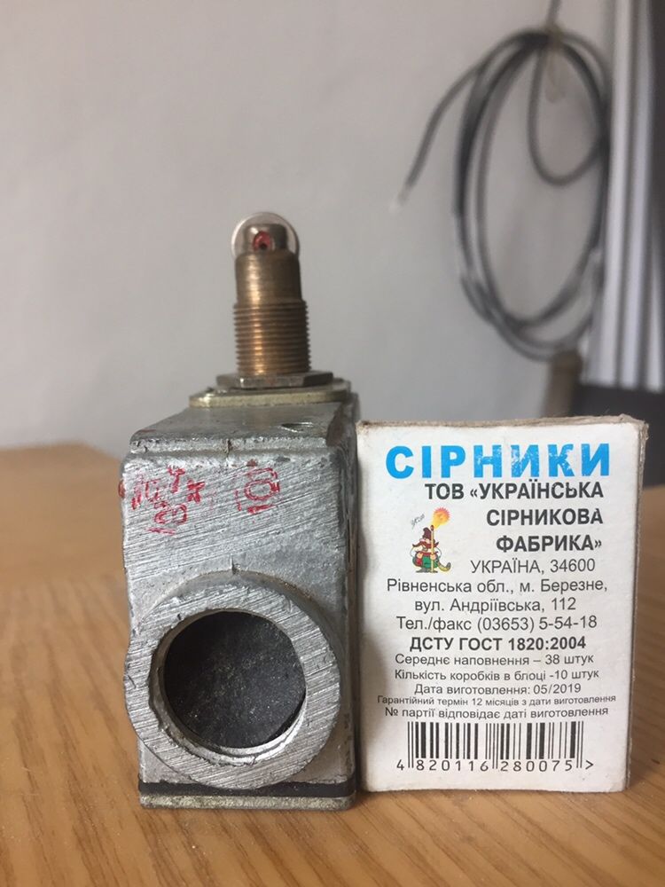 Микропереключатель МП 2302- пу2