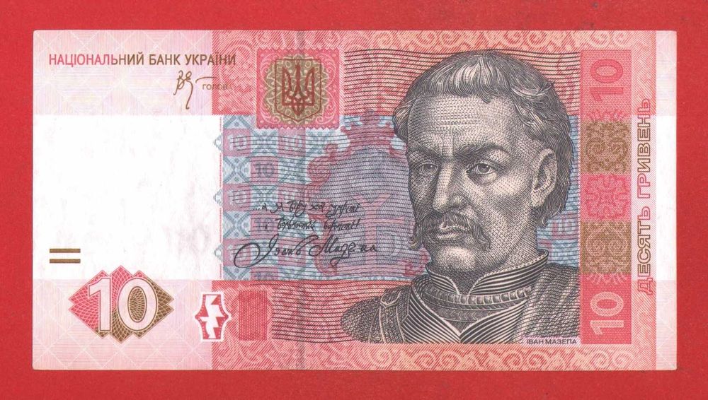 Бона 10 гривен 2006 г Мазепа