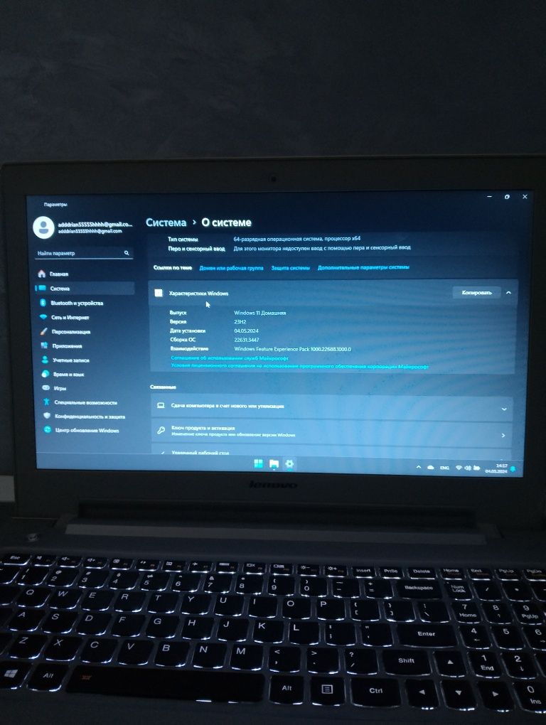 Lenovo IdeaPad Z510