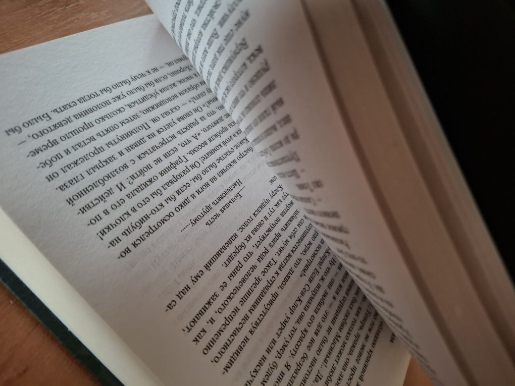Книга "Кармен" – Проспер Меріме