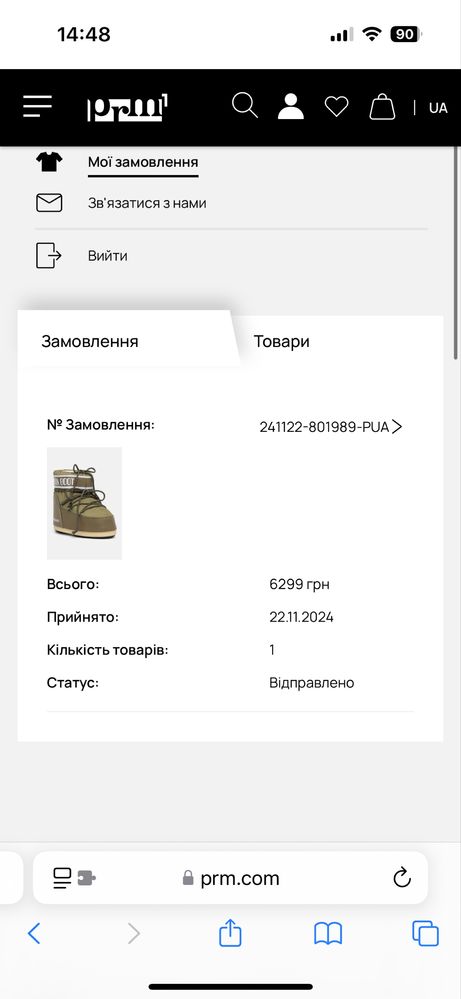 Зимові чоботи Moon Boot 39/41 (мунбуты moonboot)