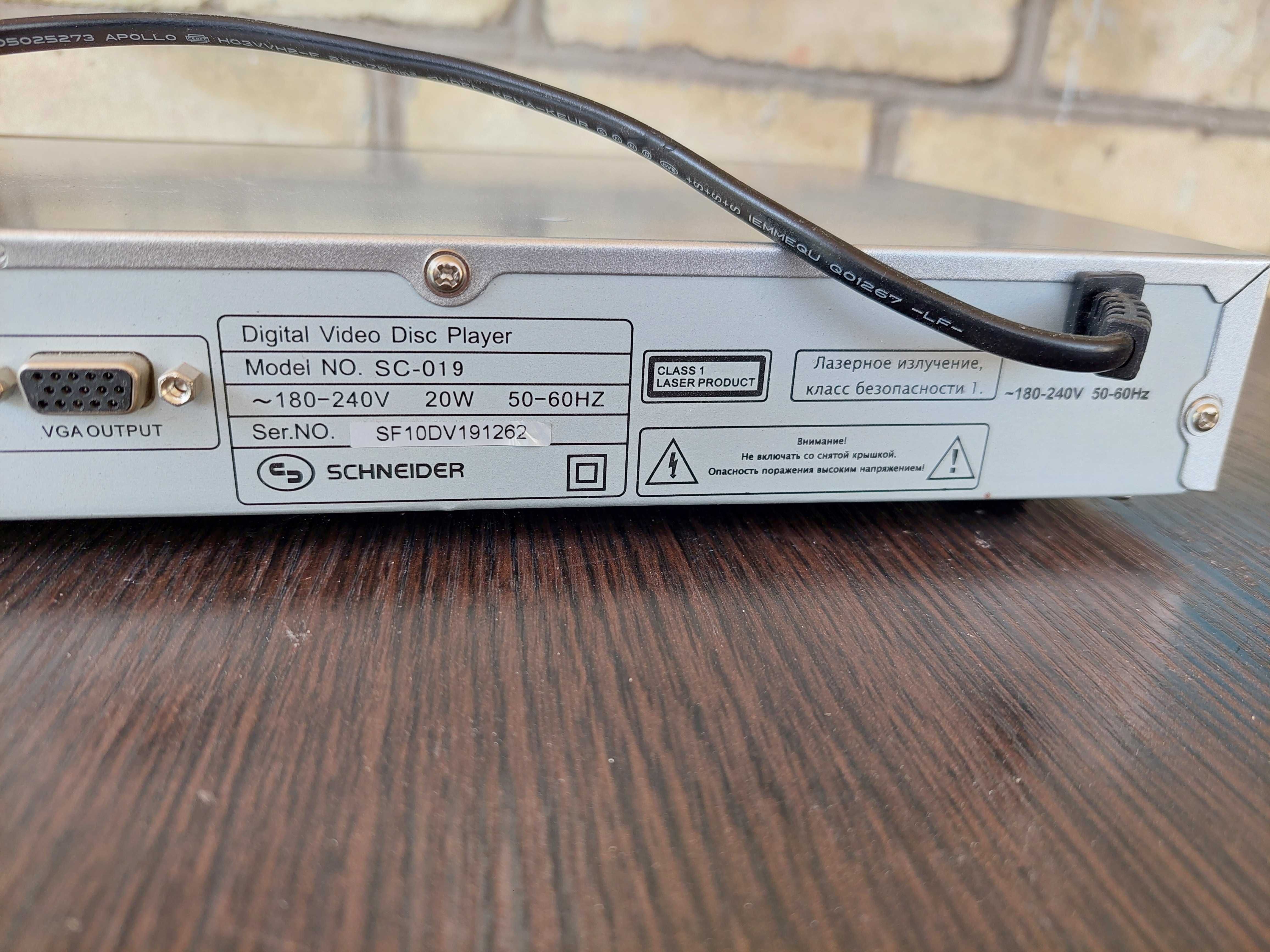 DVD player SCHNEIDER SC -019