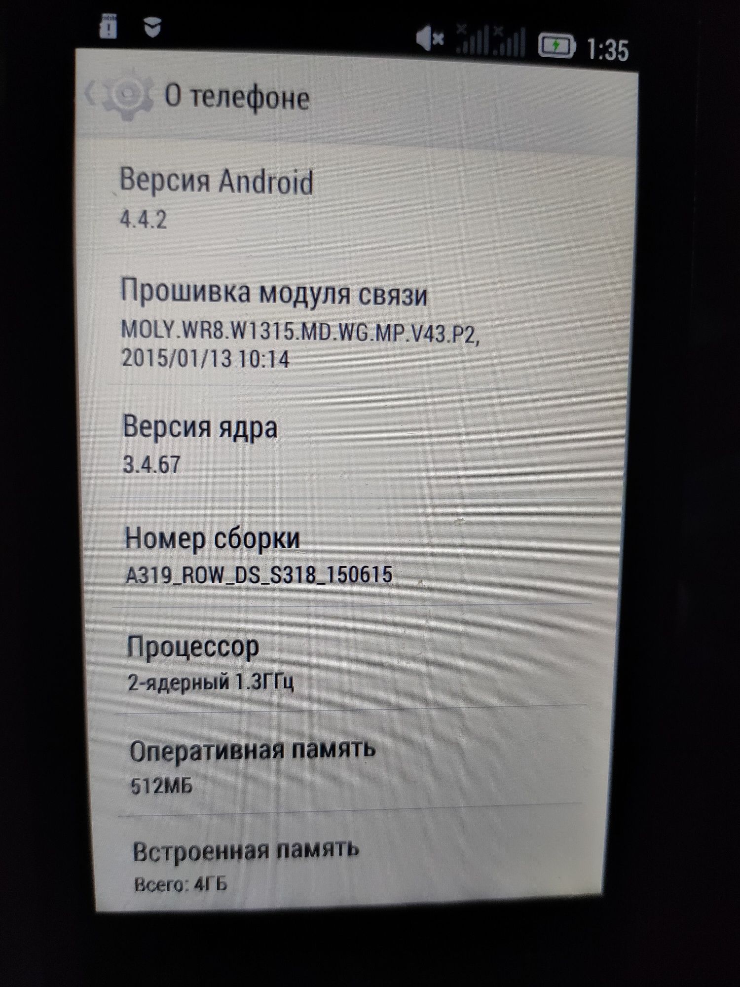 Телефон Lenovo A 319