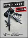 АКЦИЯ! Мультитул Gerber BEAR GRYLLS 21 в 1м