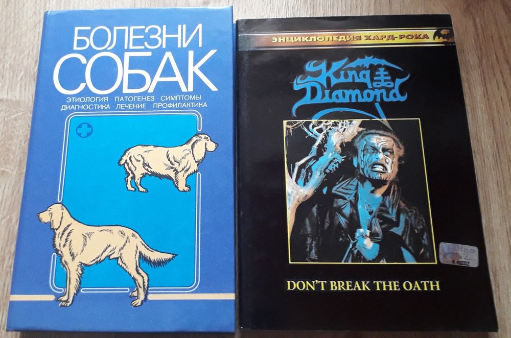 Книги       разные