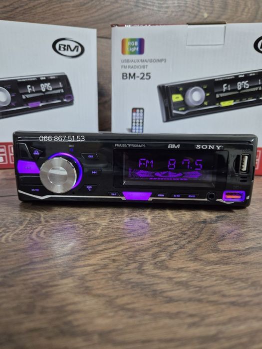 Sony Bluetooth магнітола ВМ-25/USB/AUX/змінна підсвітка