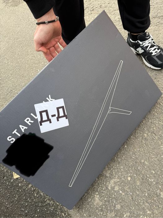 Starlink UTR-232 — новый, оригинал, не активирован!