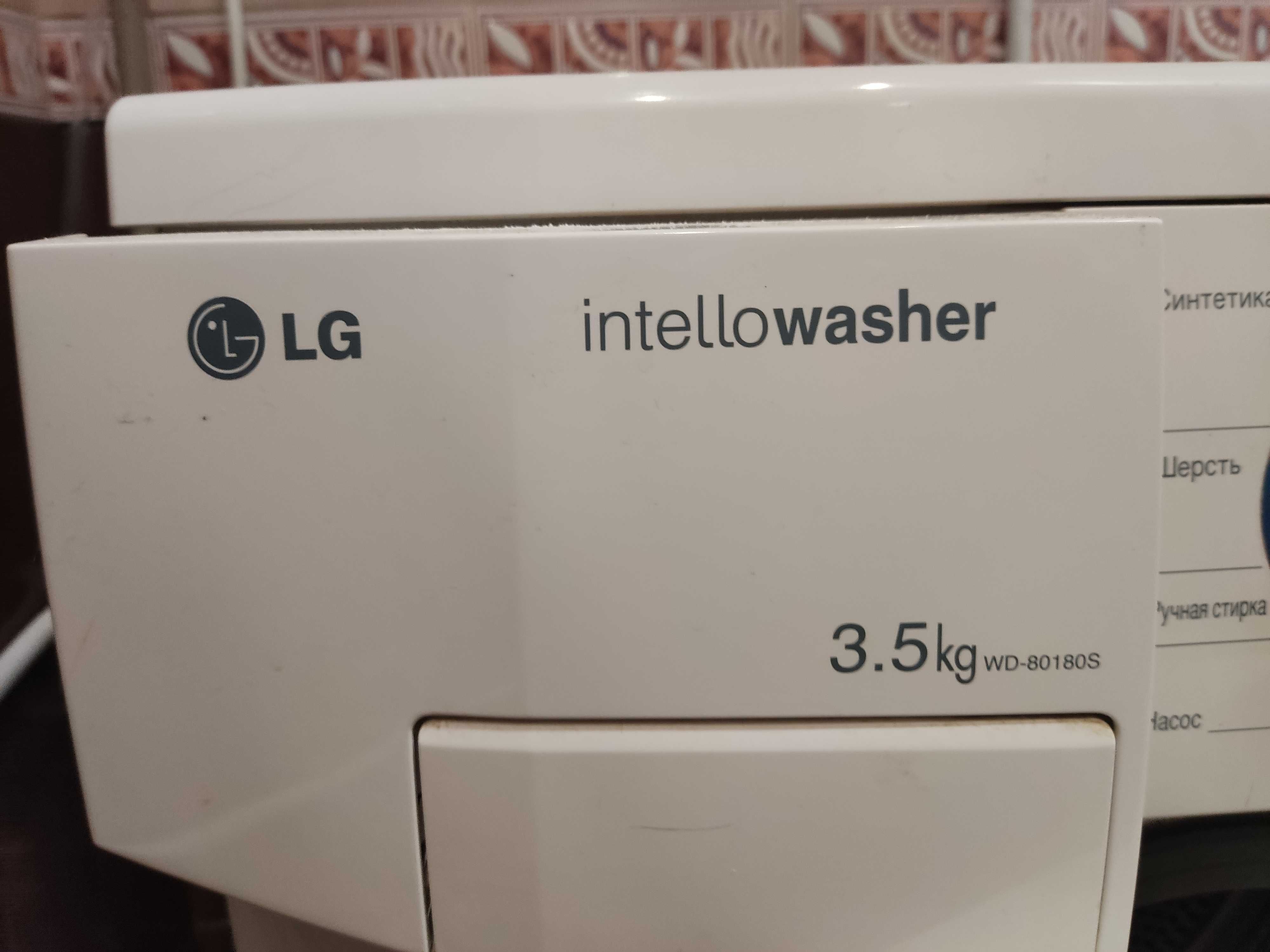 Стиральная машина LG WD80180S рабочая, надо заменить подшипник