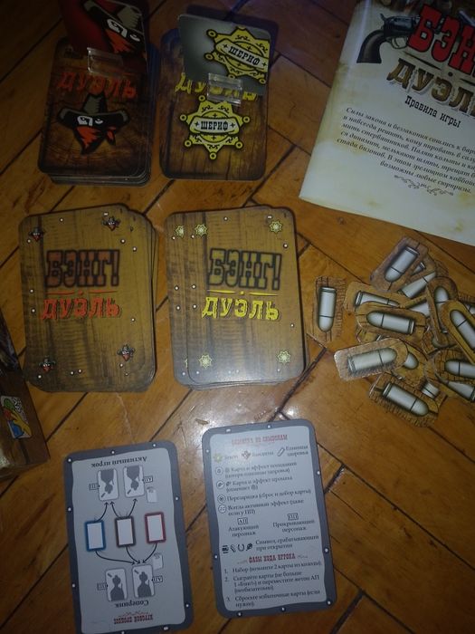 Гра бенг дуєль в ідеальному стані.