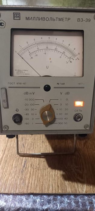 Миливольтметр В3 39