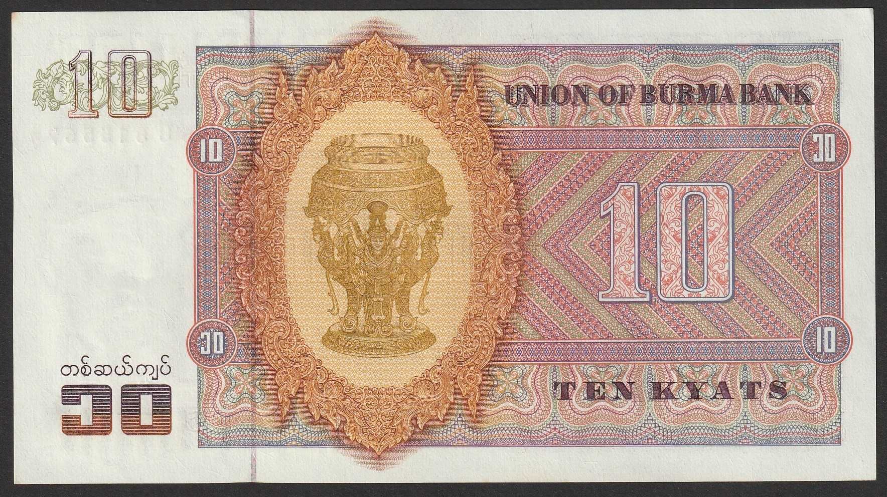 Birma 10 kyat 1973 - stan bankowy UNC