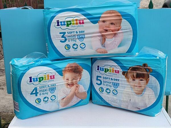 Підгузники Lupilu Premium Soft&dry. Памперси золоті, голубі. Трусики