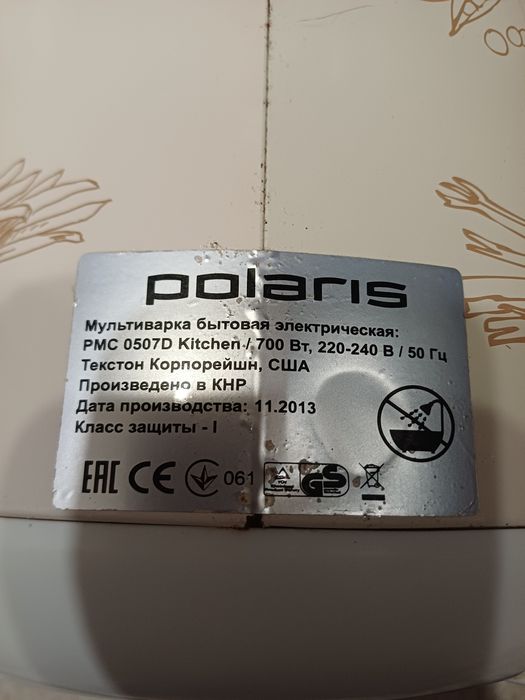 МультиваркаPolaris PMC 0507D Kitchen.
