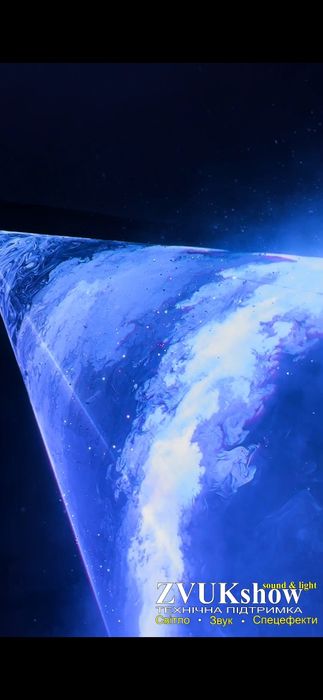 Эффект Золушки Попелюшки, холодный дым, конфетти, звук, диджей, экран