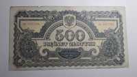 500 złotych 1944 - owym