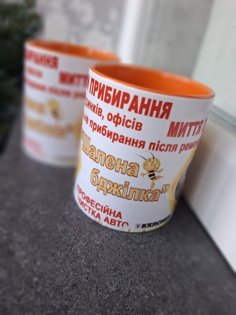 Клінінгові послуги