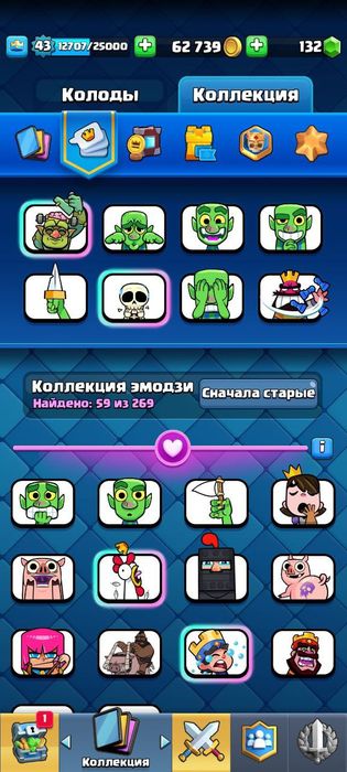 Акаунт Brawl stars, Clash Royale