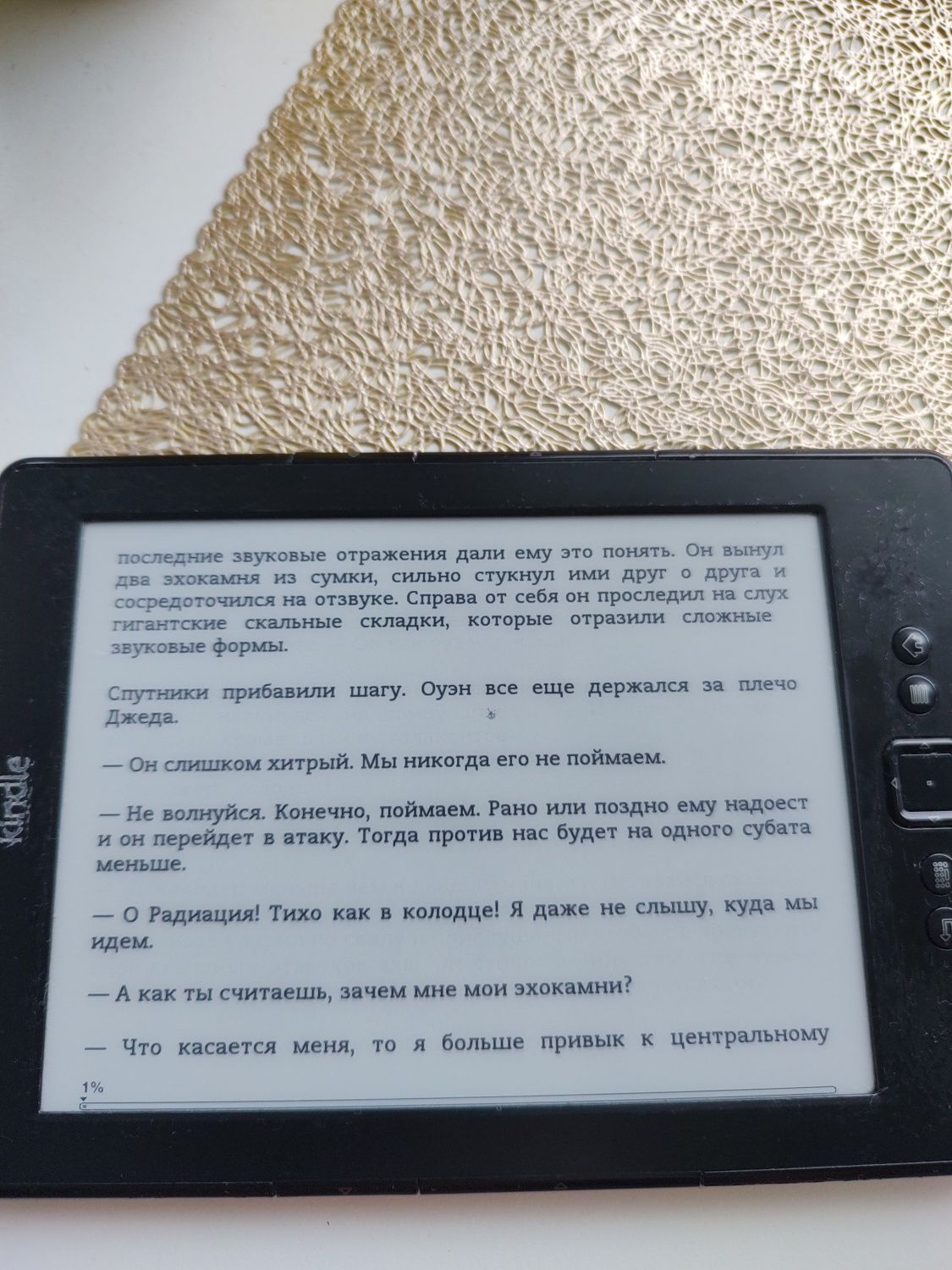 Електронна книга amazon kindle 5 электронная книга