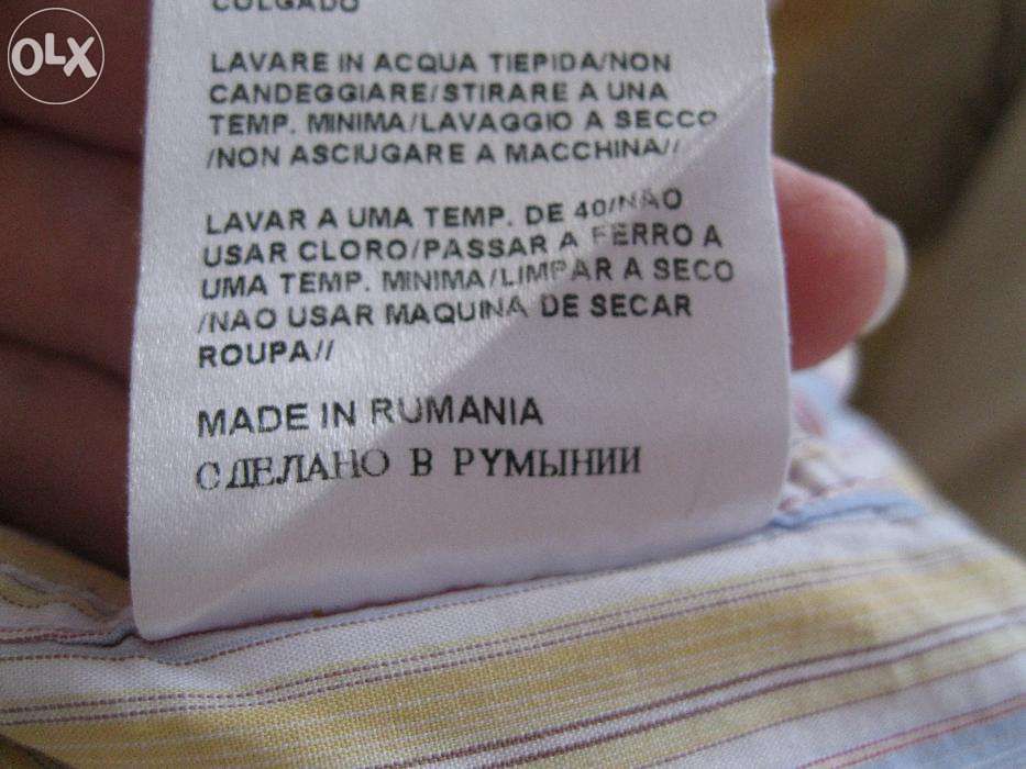 Рубашка Hugo Boss большой размер