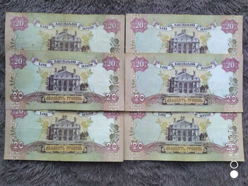 20 гривен 2000 года (банкноты, банкноты, боны)