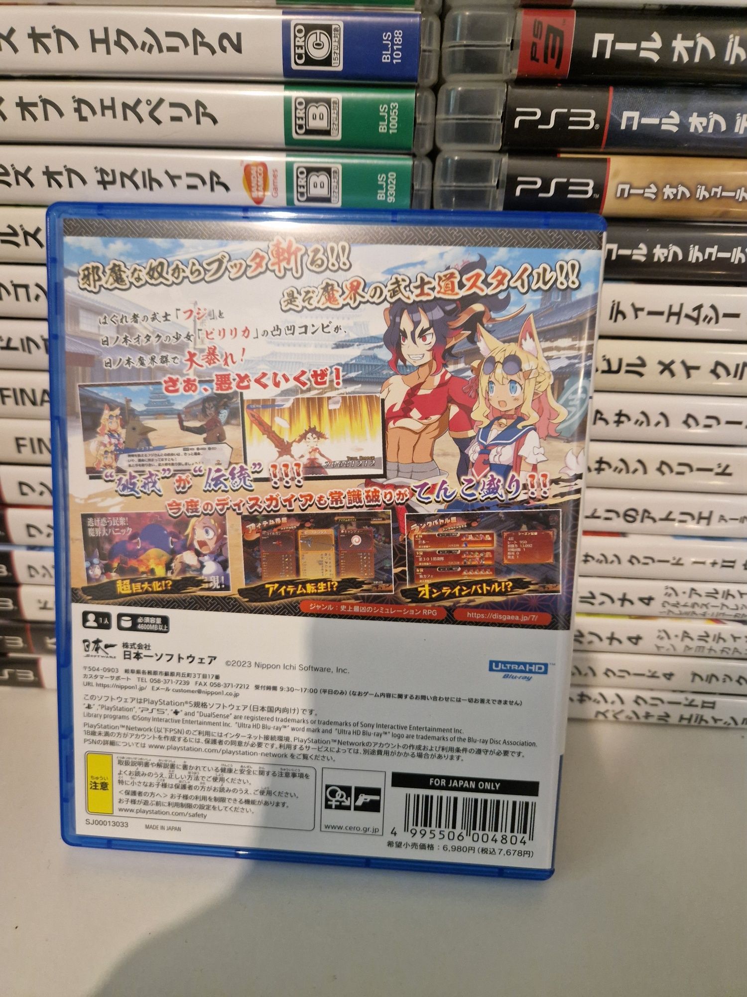 Disgaea 7 ps5 PlayStation 5 jp