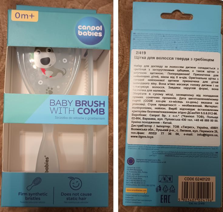 Лот, пакет, набором нові іграшки для малюка бубон, машинки, молоточок