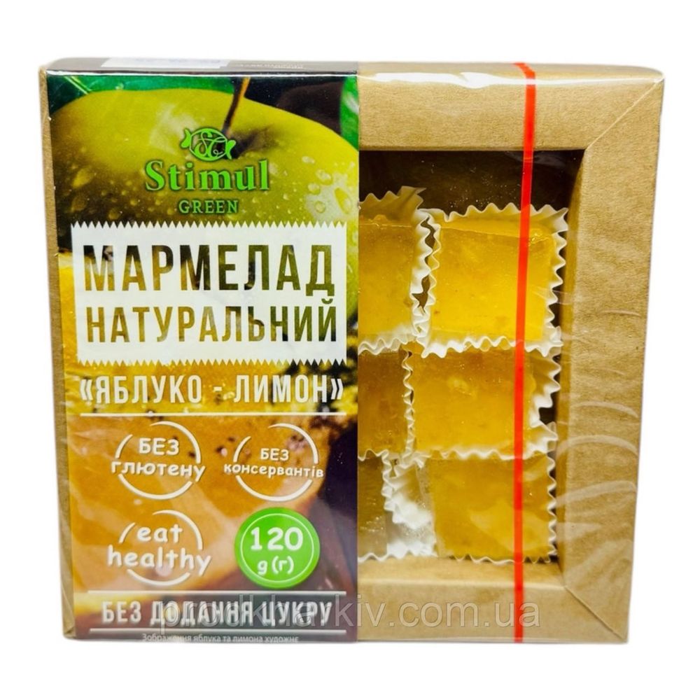 Мармелад натуральный Яблоко лимон   без сахара