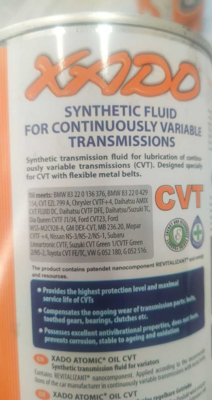 Масло Xado Atomic CVT 1.4 литра