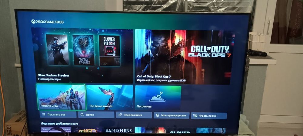 Икс бокс серия s