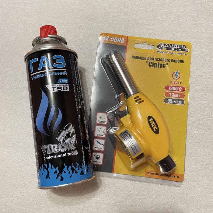 пальник для газового балону , горелка , газ универсальный