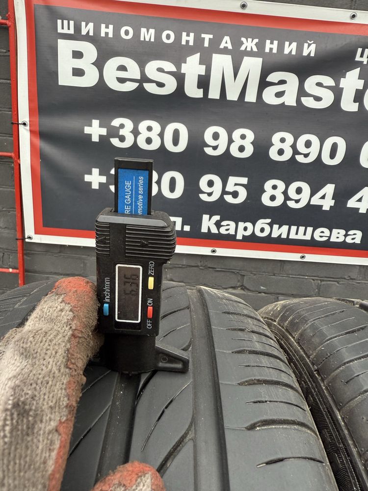 225 45 17 94W китай комплект літо
