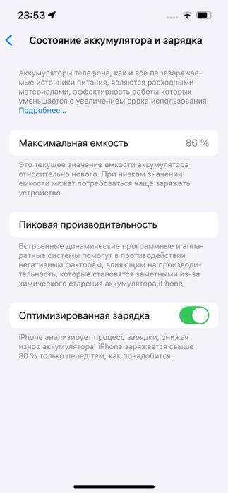Продам Iphone 13  128Gb в чудовому стані