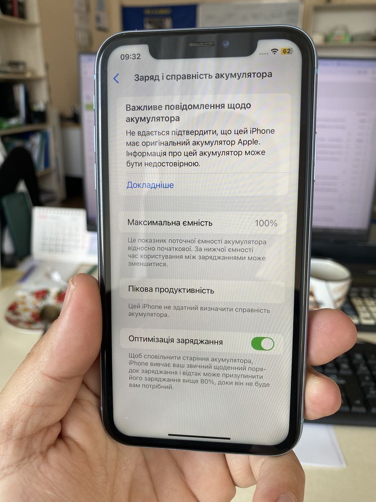 Продам iphone Xr на 64 гб в крутому стані терміново!