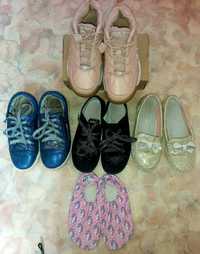 пакет взуття на дівчинку туфлі, кросівки, макасини,  30-31 р. 18-19 см