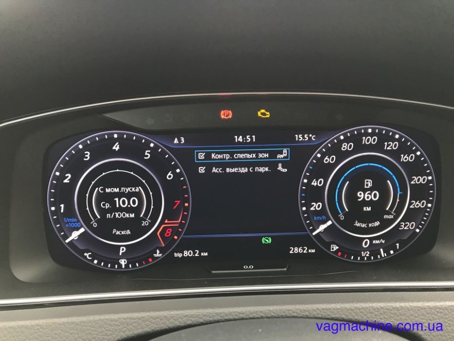 Комплект ассистента слепых зон/ выезда с парковки для VW Golf 7.