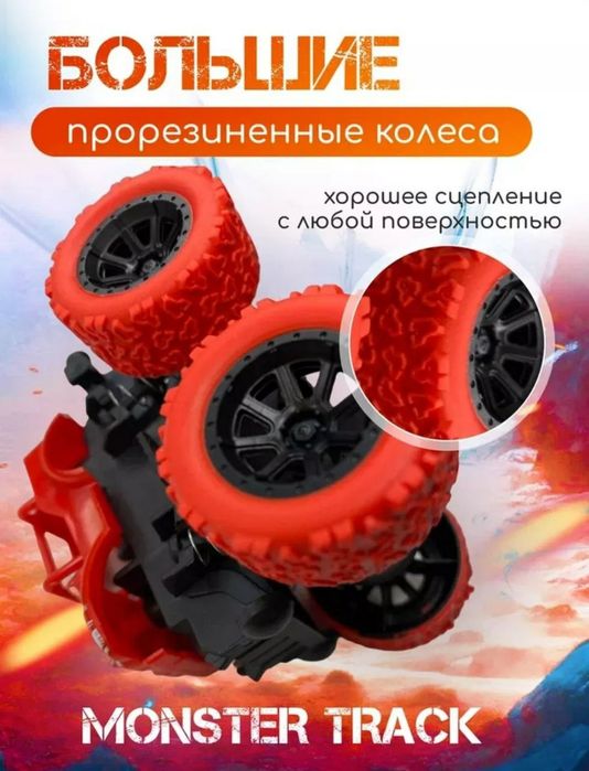 Инерционная машинка джип перевертыш