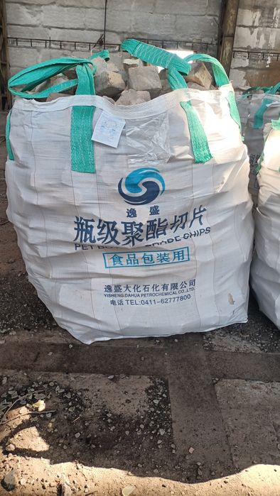 Біг беги б/у під зернові культури