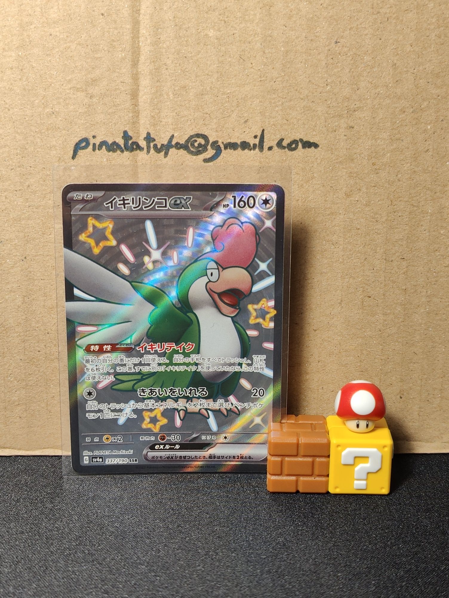 Carta Pokémon shiny Squawkabilly