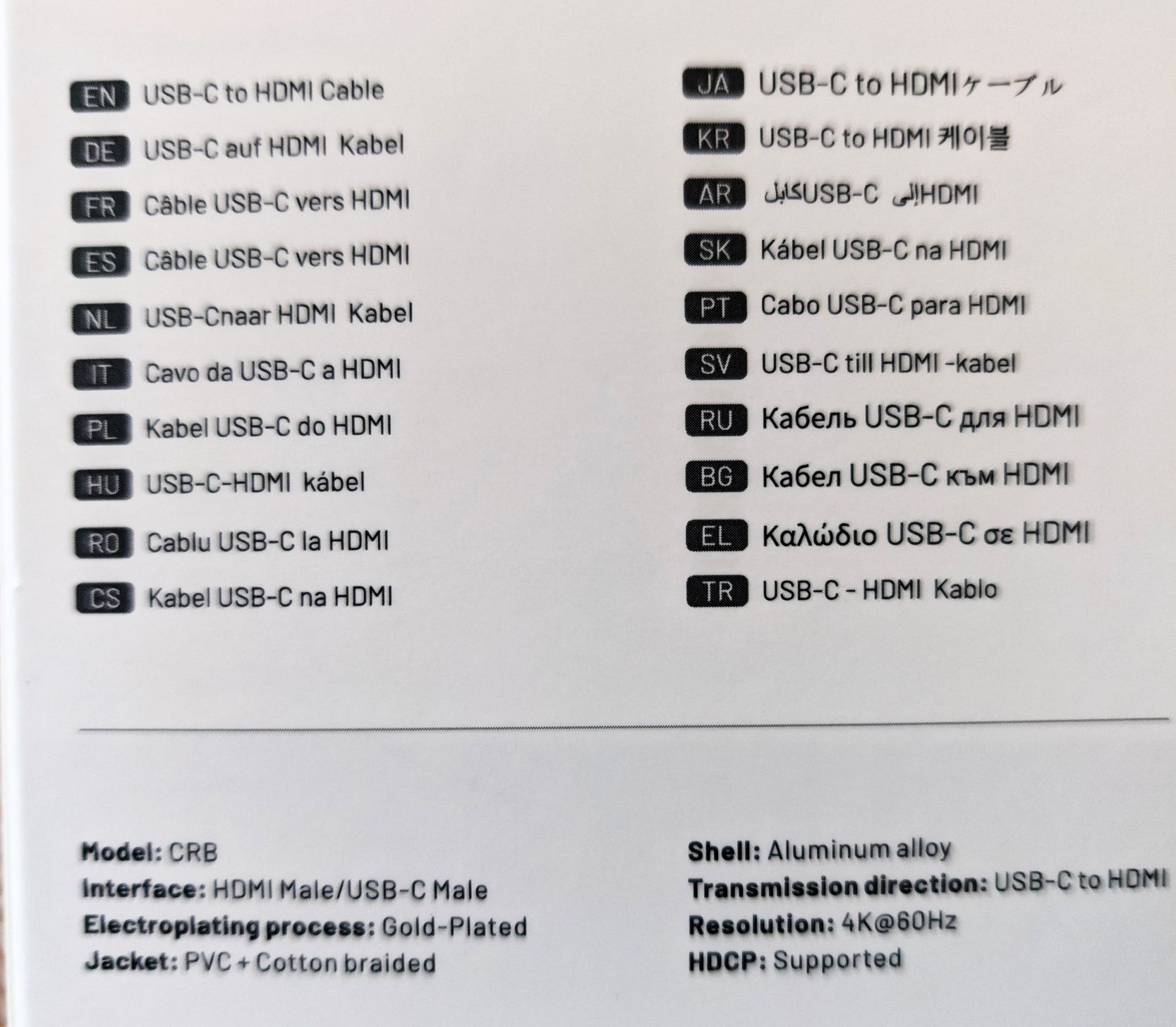 Кабель USB-C to HDMI Vention CRB (4K 60Hz) 1.8 и 2 метра.