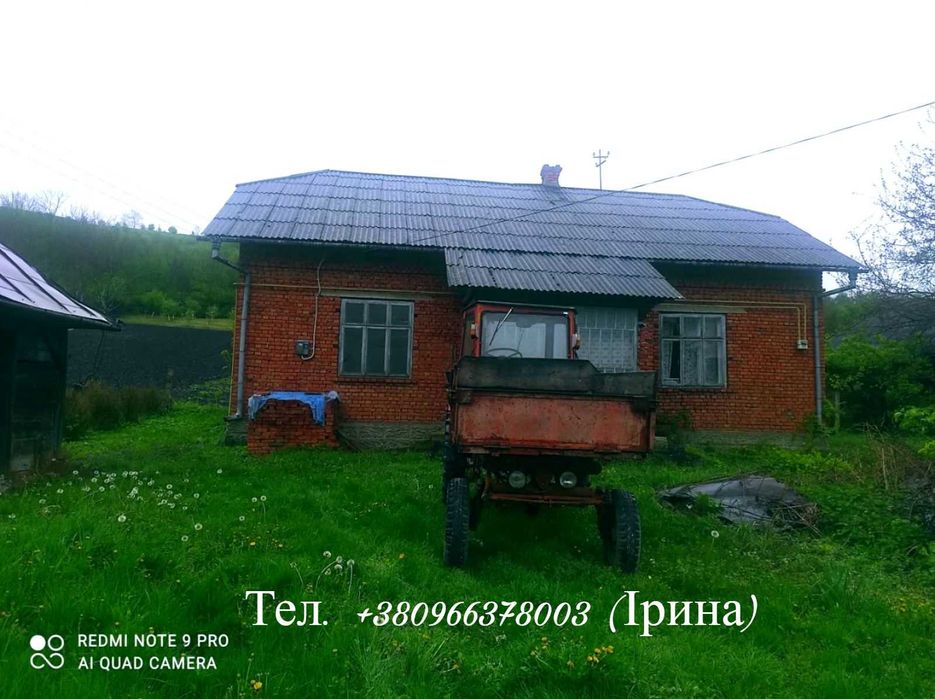 Продається будинок