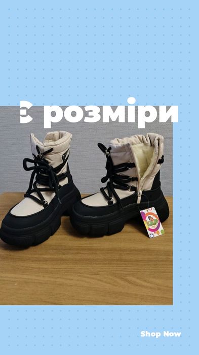 Теплі зимові черевики John Golf зимові чоботи дівчачі термо чоботи