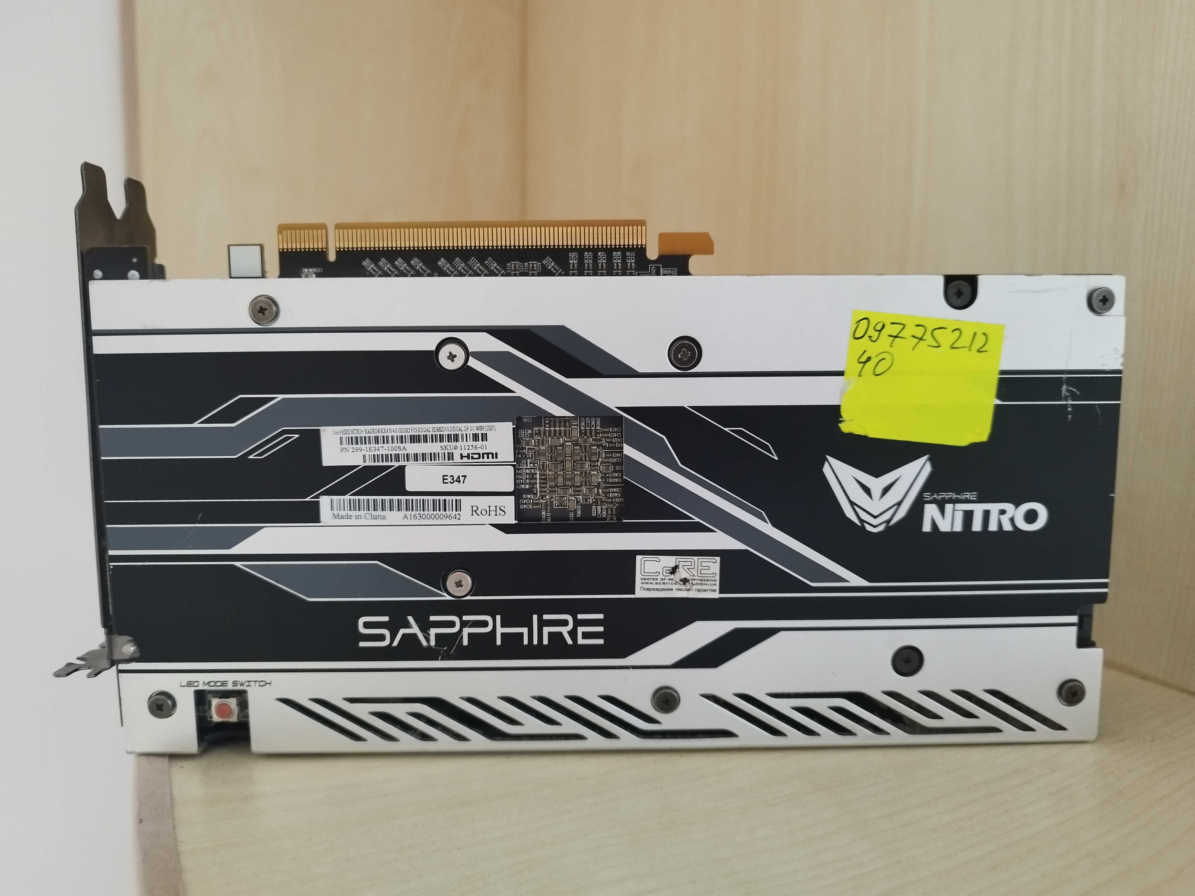 Відеокарта SAPPHIRE Radeon RX 470 NITRO 4GB GDDR5 (256bit)