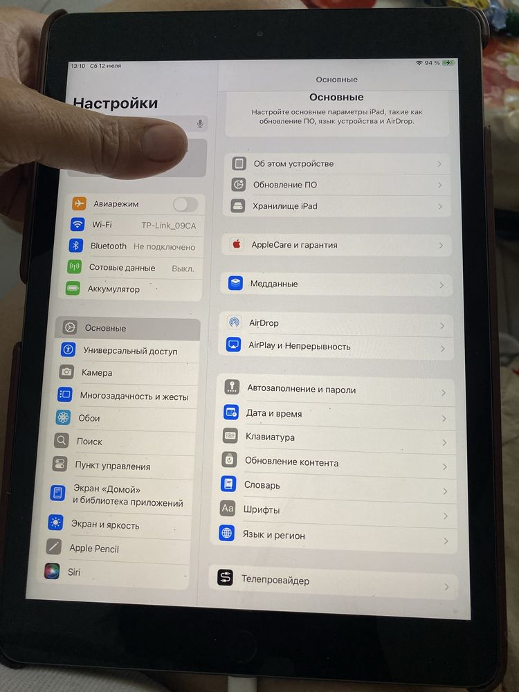 ІPad 7 поколения