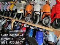 Мопед Honda Dio 27 без пробега купить мопед с Японии