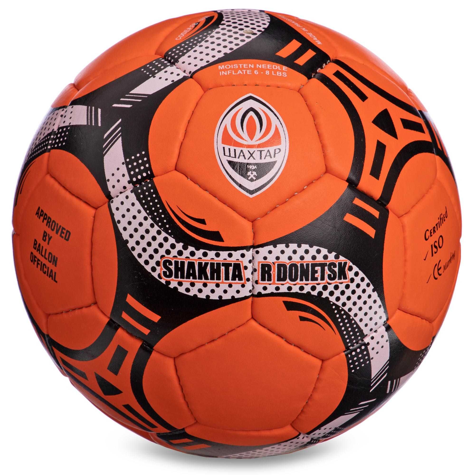 Футбольний мяч Шахтар Донецьк FB-6696 ручний шов виробник Пакистан