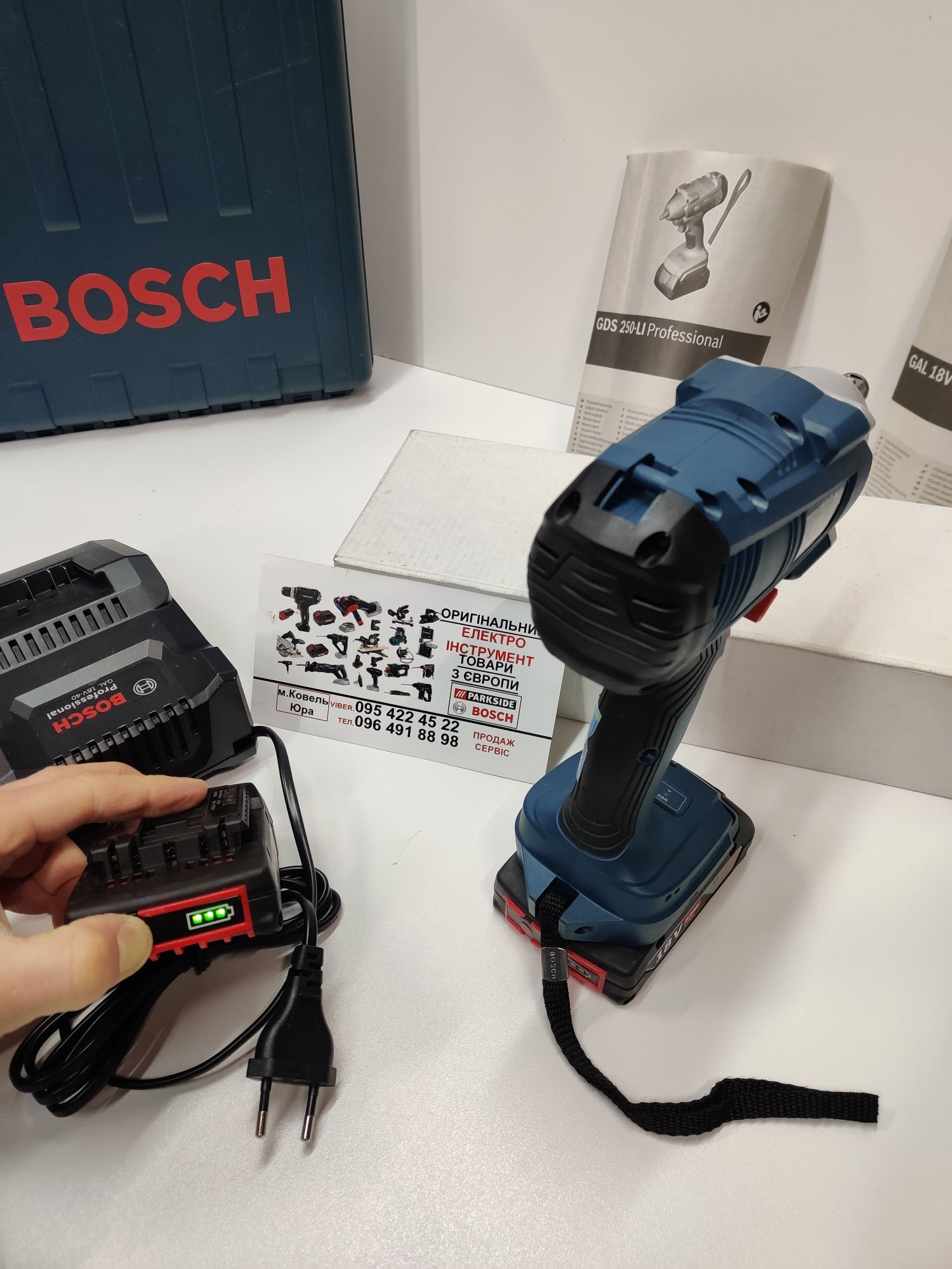 ОРИГИН ПРОФ гайковерт сГермани Bosch Professional GDS 250/2 АКБ 18В/3А