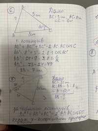 Розвʼязок контрольних робіт з алгебри і геометрії