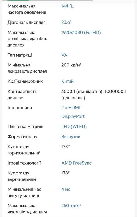 Компьютер/ монитор